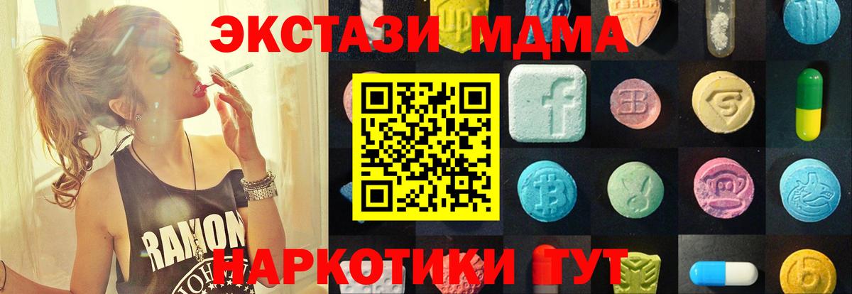 Ecstasy VHQ Каменск-Уральский