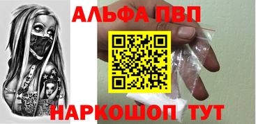 гидропоника Ливны