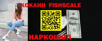ALPHA PVP Ликино-Дулёво