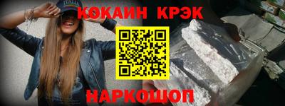 герыч Лесосибирск