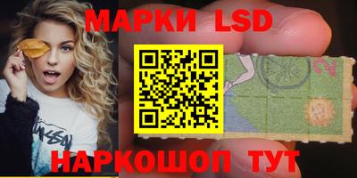 гидропоника Ливны