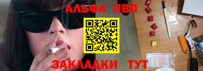 герыч Лесосибирск