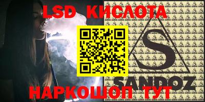 герыч Лесосибирск