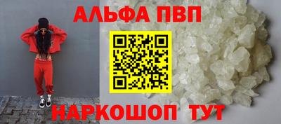 гидропоника Ливны