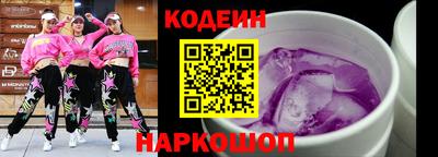 ALPHA PVP Ликино-Дулёво