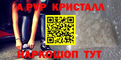 гидропоника Ливны