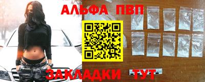 гидропоника Ливны