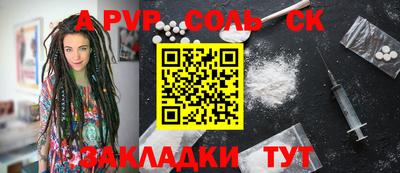 герыч Лесосибирск