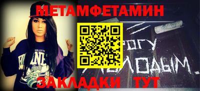 гидропоника Ливны
