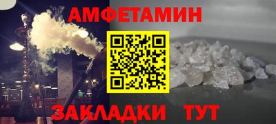 ALPHA PVP Ликино-Дулёво