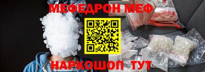 герыч Лесосибирск