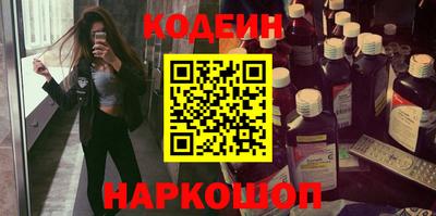 гидропоника Ливны