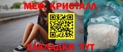 гидропоника Ливны