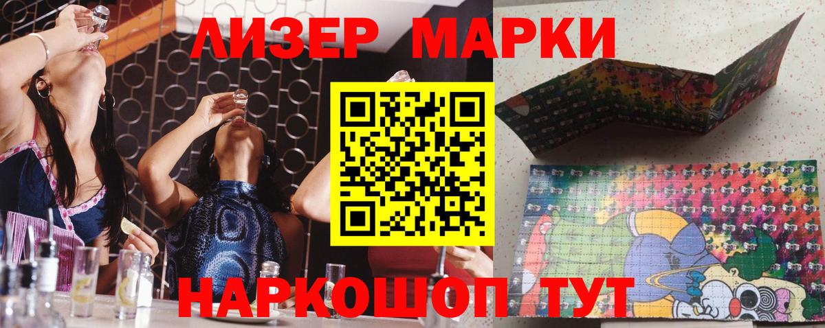 Каменск-Уральский  LSD-25 экстази ecstasy  Вход с VPN  omg ССЫЛКА  LSD-25 экстази кислота 