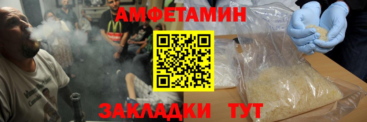 Первитин  Первитин Декстрометамфетамин 99.9%  Каменск-Уральский  Вход с VPN  Первитин Декстрометамфетамин 99.9% 