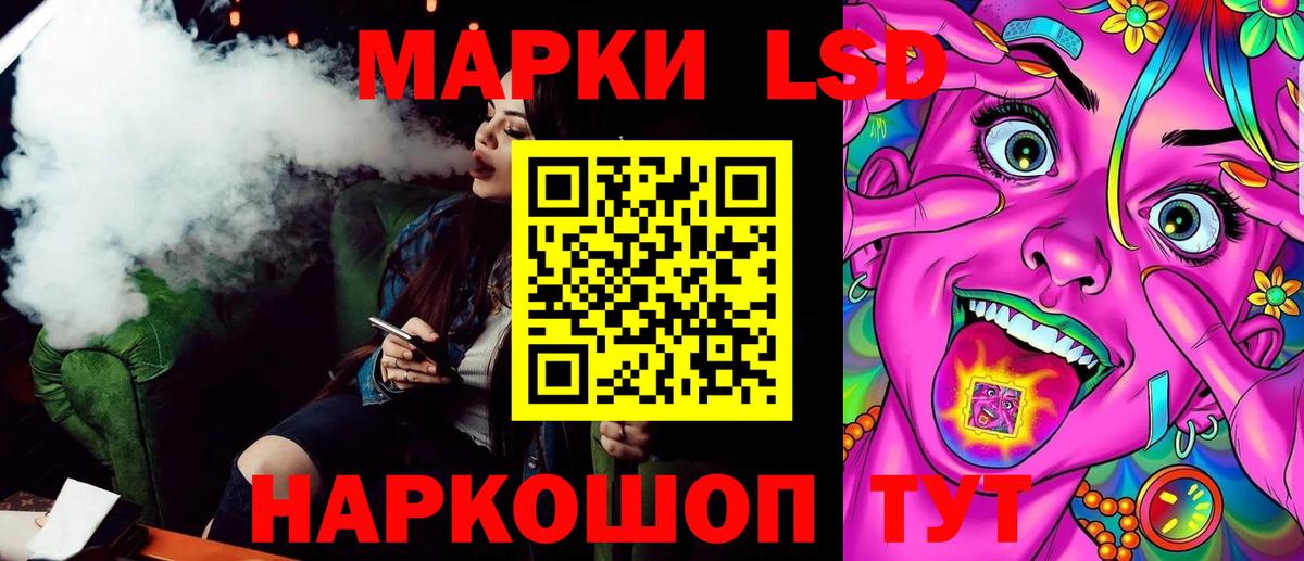Марки NBOMe 1,5мг  Вход с VPN  Каменск-Уральский 