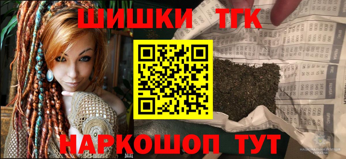 Канабис конопля  Шишки марихуана ГИДРОПОН  Вход с VPN  Бошки Шишки AK-47  Каннабис VHQ  Каменск-Уральский 