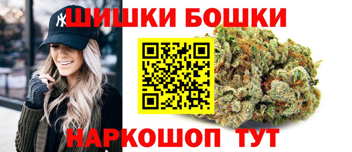 Каннабис VHQ Каменск-Уральский